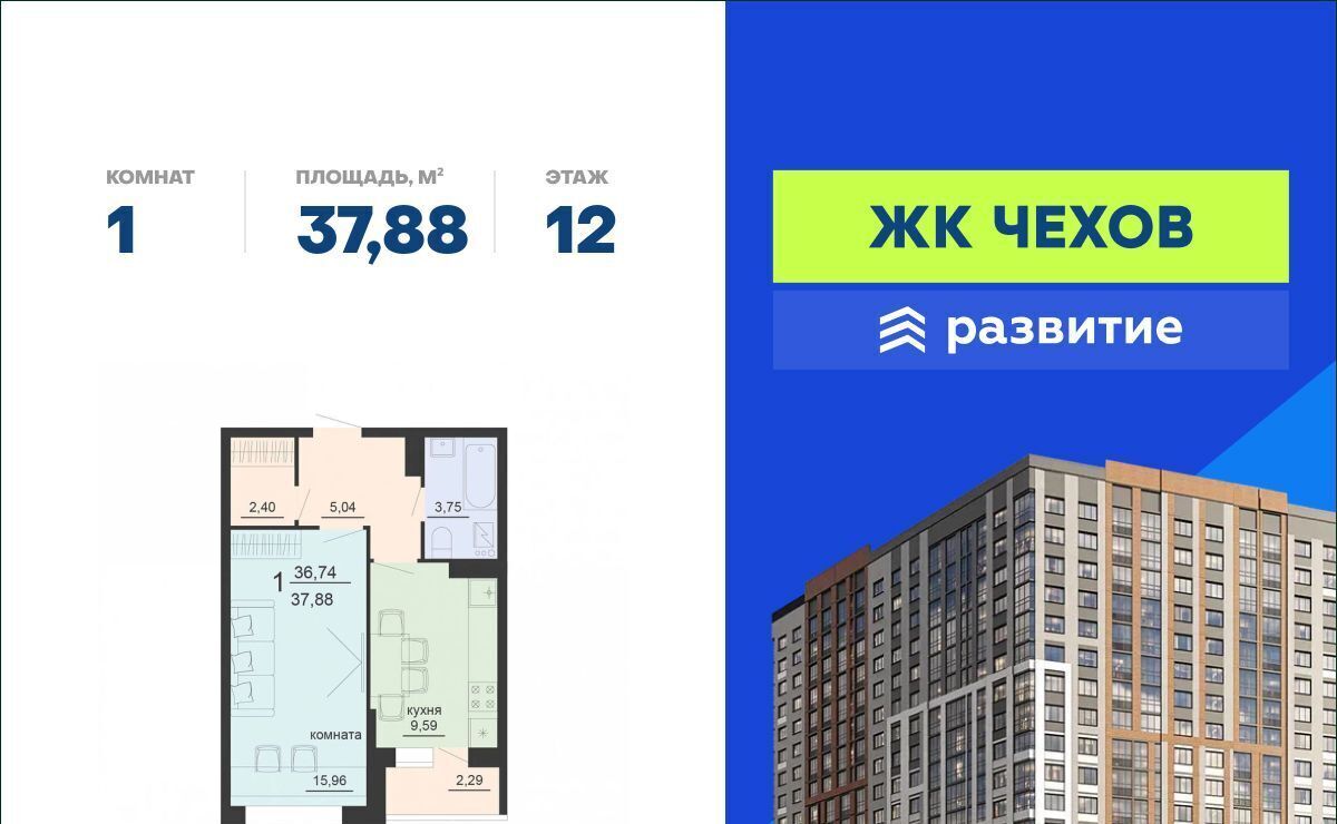 квартира г Саки Апартаментов Тамерун комплекс фото 1