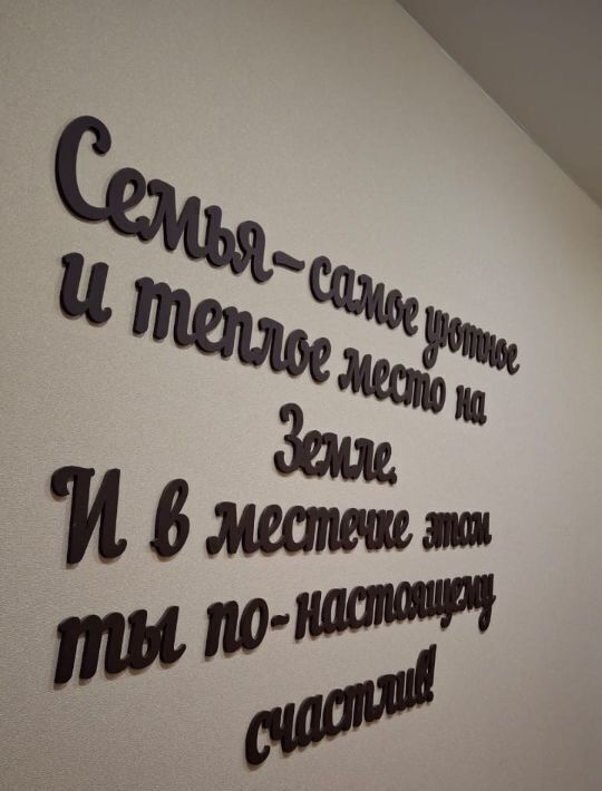 квартира г Шелехов микрорайон «Центральный» Центральный мкр, 9 фото 1