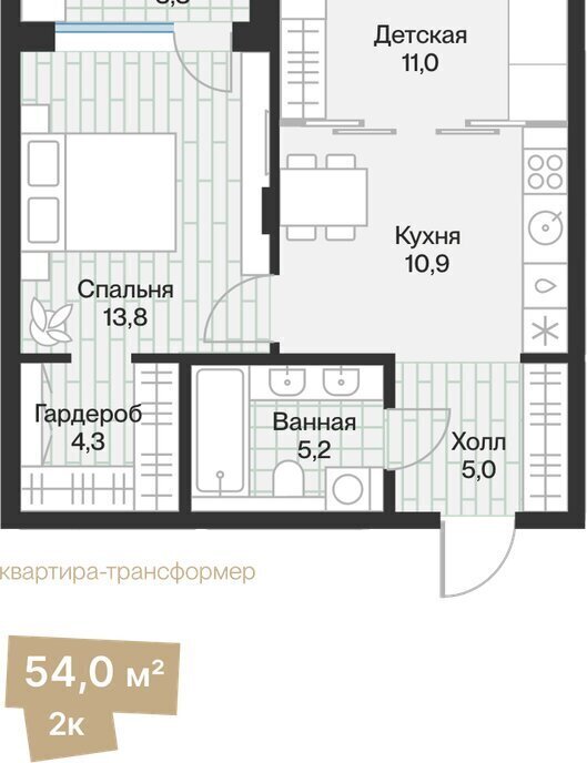 квартира г Тюмень ул Игоря Комиссарова ЖК «Эклипт» Калининский административный округ фото 1