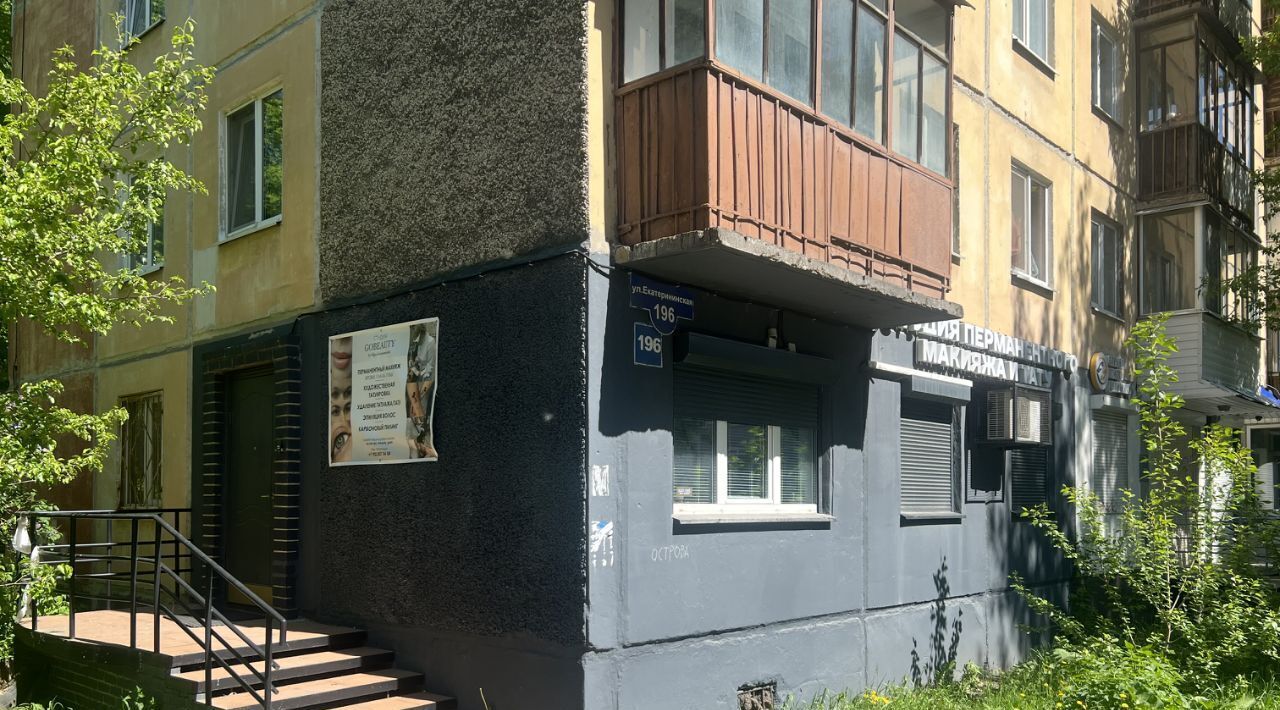 свободного назначения г Пермь р-н Дзержинский ул Екатерининская 196 фото 23