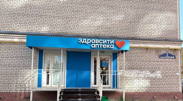 торговое помещение р-н Октябрьский б-р Солнечный 2 фото