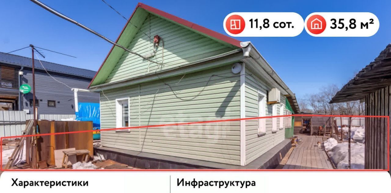 дом г Хабаровск р-н Индустриальный пер Верхоянский 10 фото 1