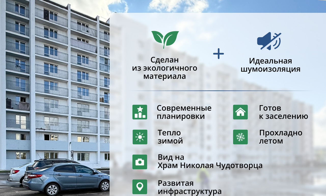 квартира г Чайковский ул Кочетова 1 фото 4