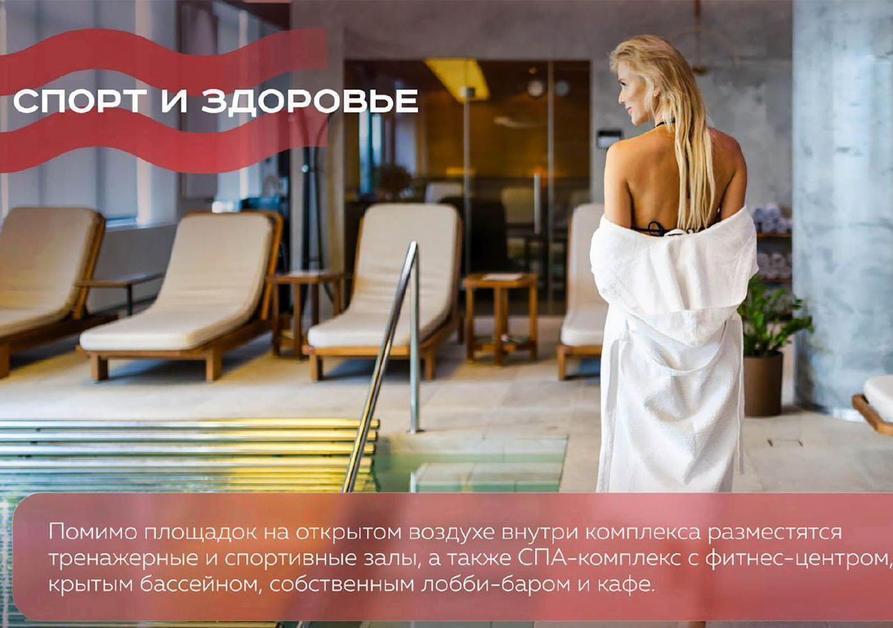 квартира р-н Анапский г Анапа проезд Сосновый 10 апарт-комплекс по проезду Сосновый Гостиничный комплекс «‎Мореград» фото 7