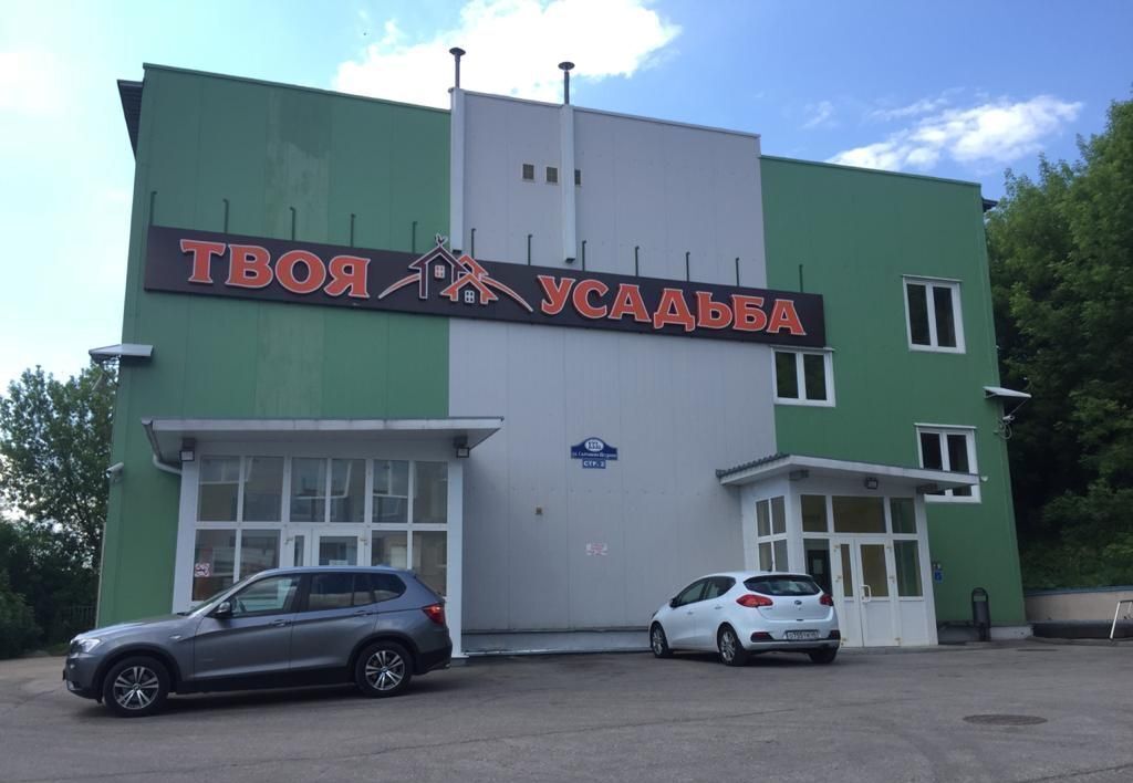 офис г Калуга р-н Ленинский ул Салтыкова-Щедрина 133ас/2 фото 2