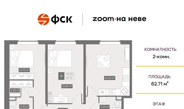 метро Улица Дыбенко р-н Невский ул Архивная 3к/1 ЖК апартаментов «ZOOM на Неве» фото