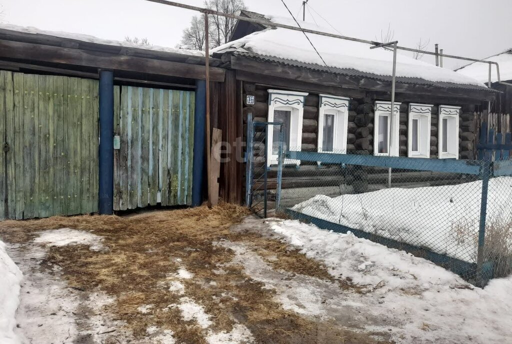 дом г Нижняя Салда ул Луначарского фото 2