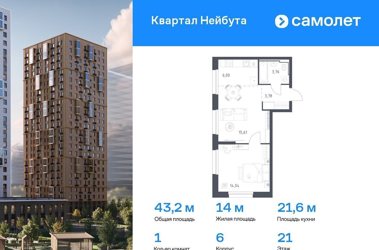 квартира г Владивосток р-н Ленинский ул Нейбута 141 фото 1