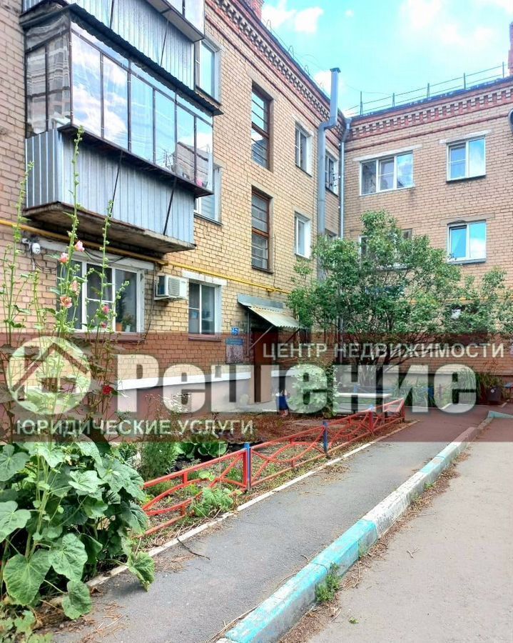 квартира г Копейск ул Меховова 2а Копейский г. о. фото 1