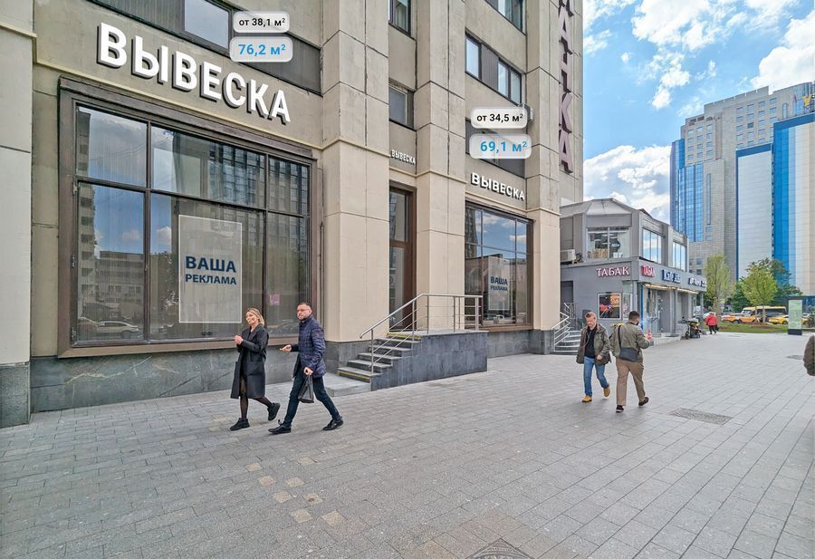 свободного назначения г Москва метро Октябрьская пл Калужская 1к/1 муниципальный округ Якиманка фото 1