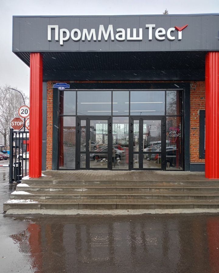 свободного назначения г Чехов ш Симферопольское 2 фото 3