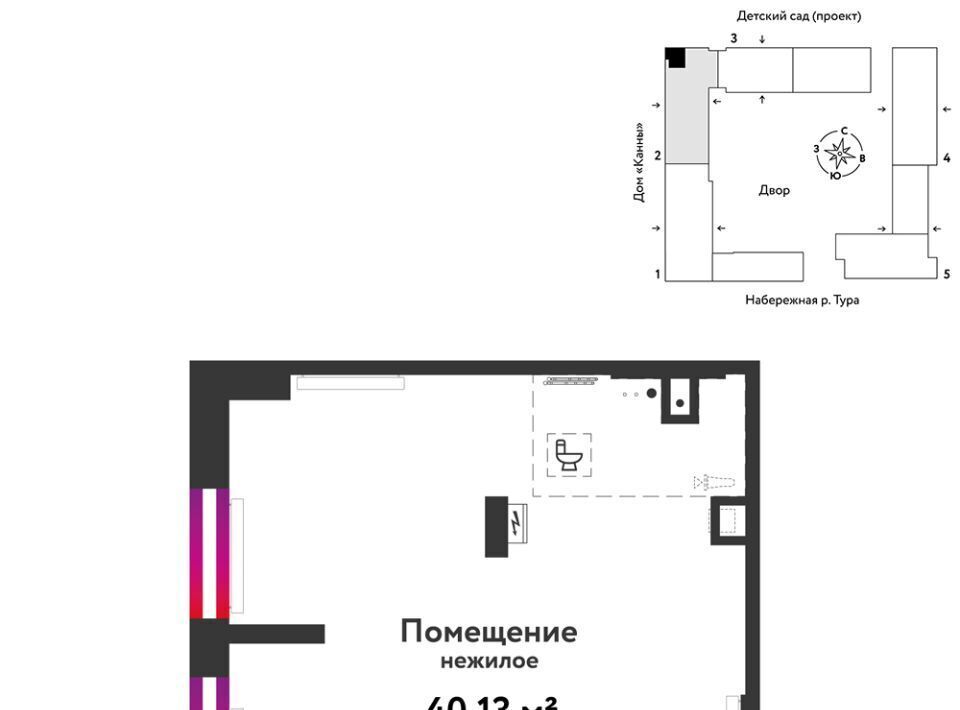 торговое помещение г Тюмень р-н Центральный ул Береговая 100к/1 фото 1