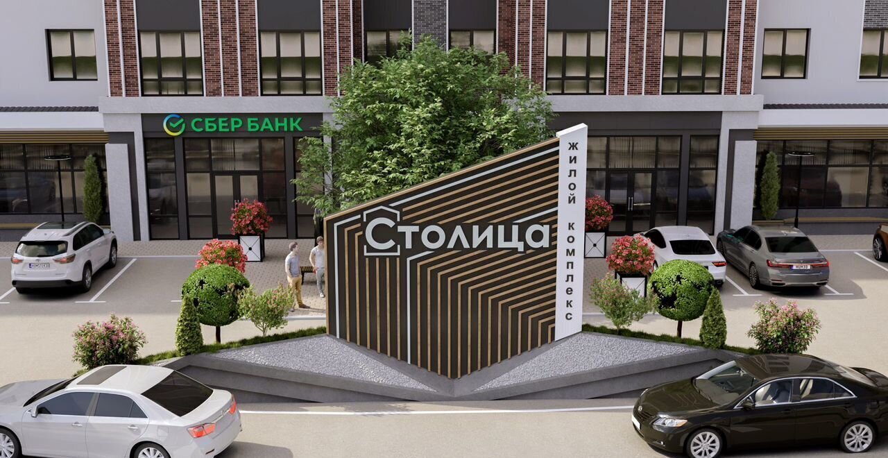 квартира г Нальчик ул Кабардинская ЖК «Столица» жилой дом фото 9