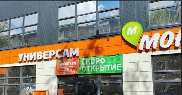 свободного назначения с Дзержинское ул Логовая 16 р-н Кировский фото