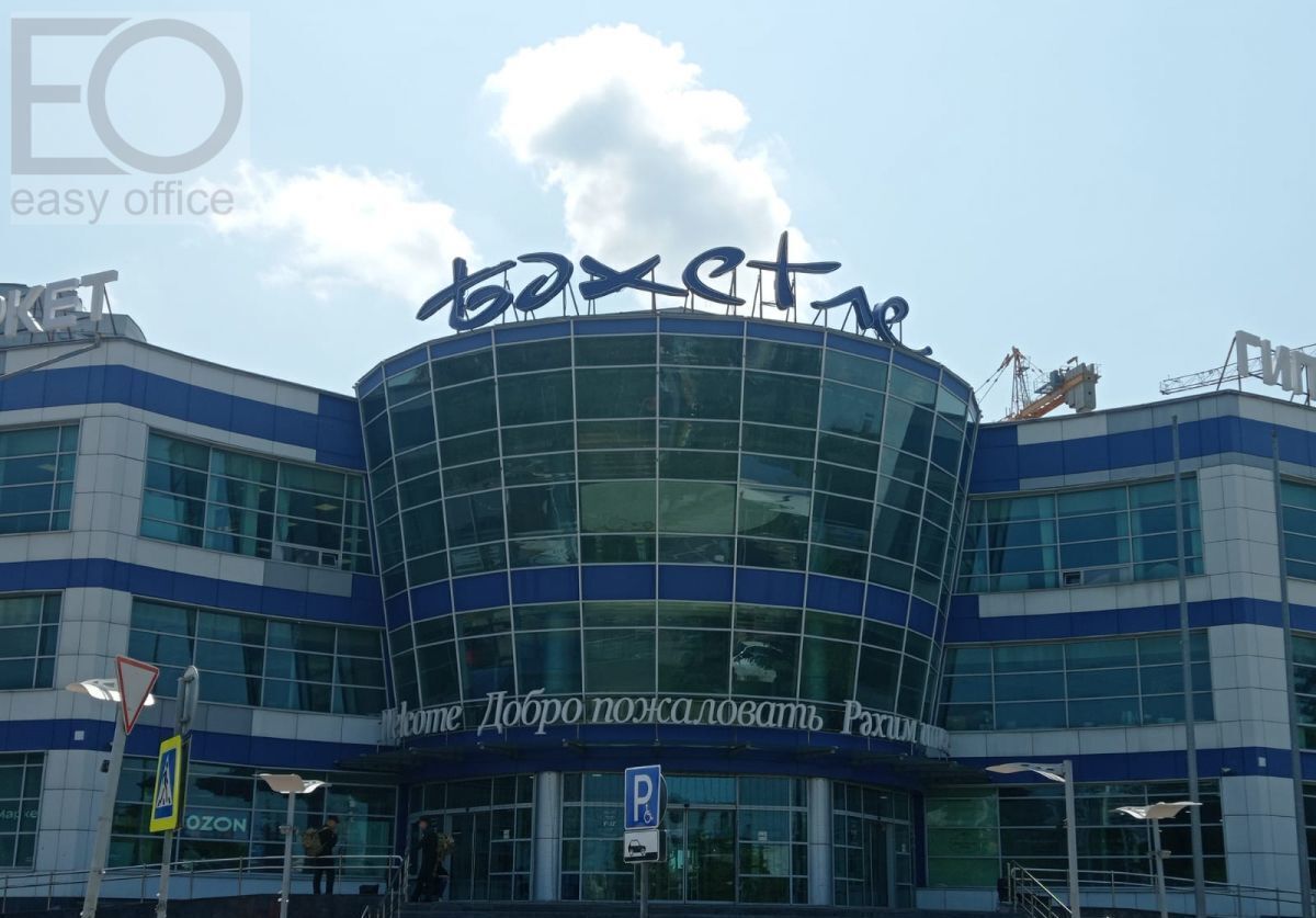 офис г Казань р-н Приволжский тракт Оренбургский 22а Аметьево, Республика Татарстан Татарстан фото 1
