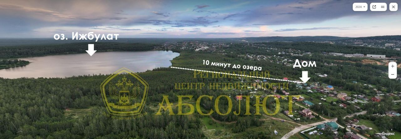 дом г Дегтярск ул Коммунаров 39 фото 4