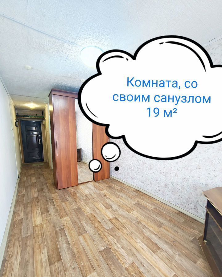 комната г Уфа р-н Калининский ул Ферина 1/1 фото 3