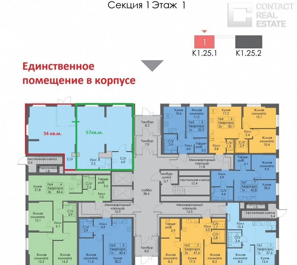 торговое помещение г Одинцово ул Березовая 4к/1 Одинцовский г. о., Одинцово, Внуково фото 11