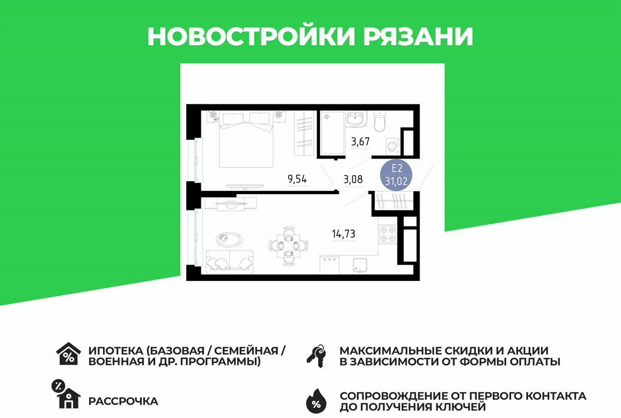 квартира г Рязань р-н Московский ул Княжье Поле ЖК «ЖИВИ» жилой дом фото 1