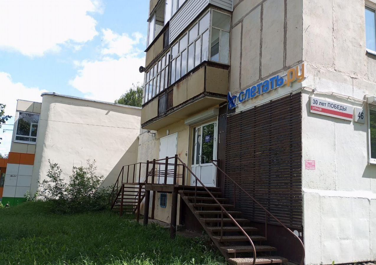 свободного назначения г Ижевск р-н Октябрьский ул 30 лет Победы 46 фото 2