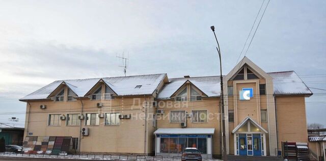 офис ул Рабочая 39 фото