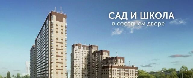 метро Свиблово ул Красная Сосна 3 фото