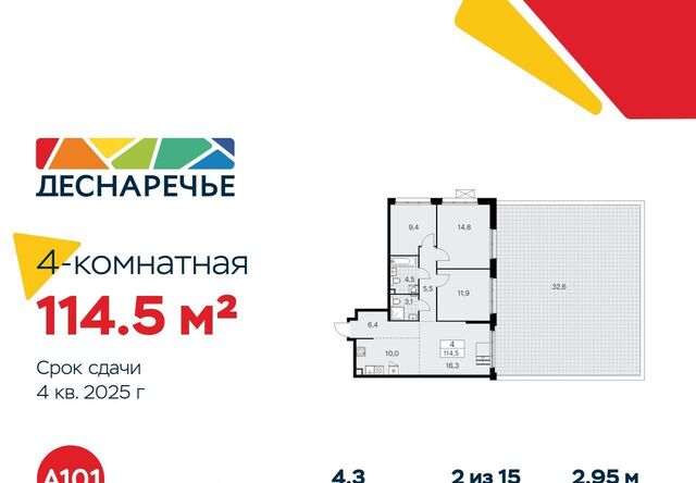 № 23 кв-л фото