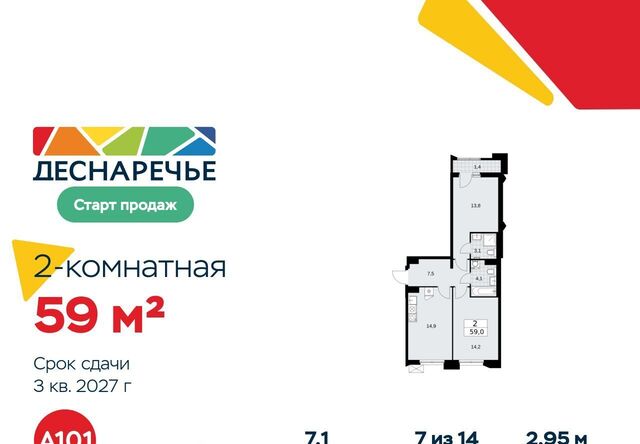 метро Ольховая № 18 кв-л фото