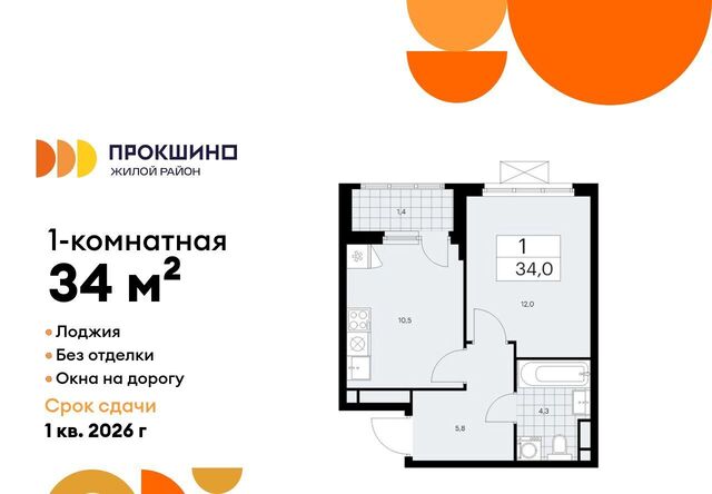 ЖК Прокшино метро Ольховая фото