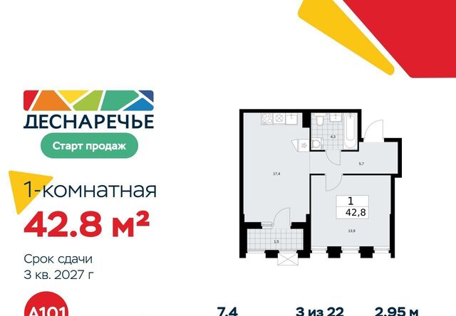 метро Ольховая № 18 кв-л фото