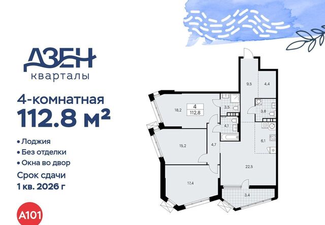 метро Бунинская аллея 4/2 фото