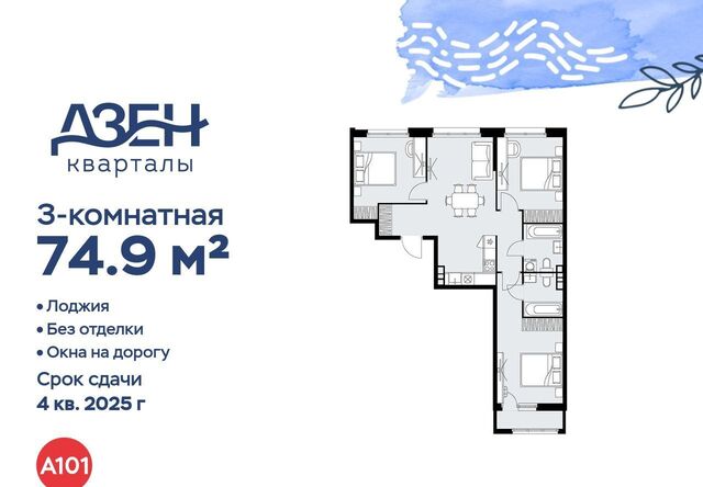 метро Бунинская аллея фото