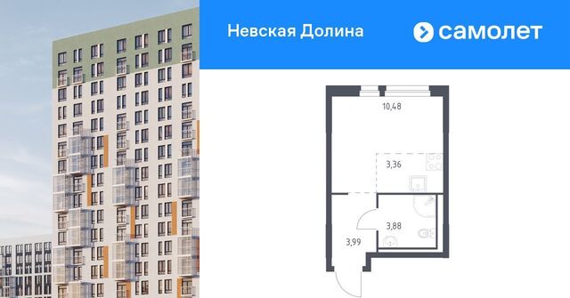1/1 Свердловское городское поселение, Обухово фото