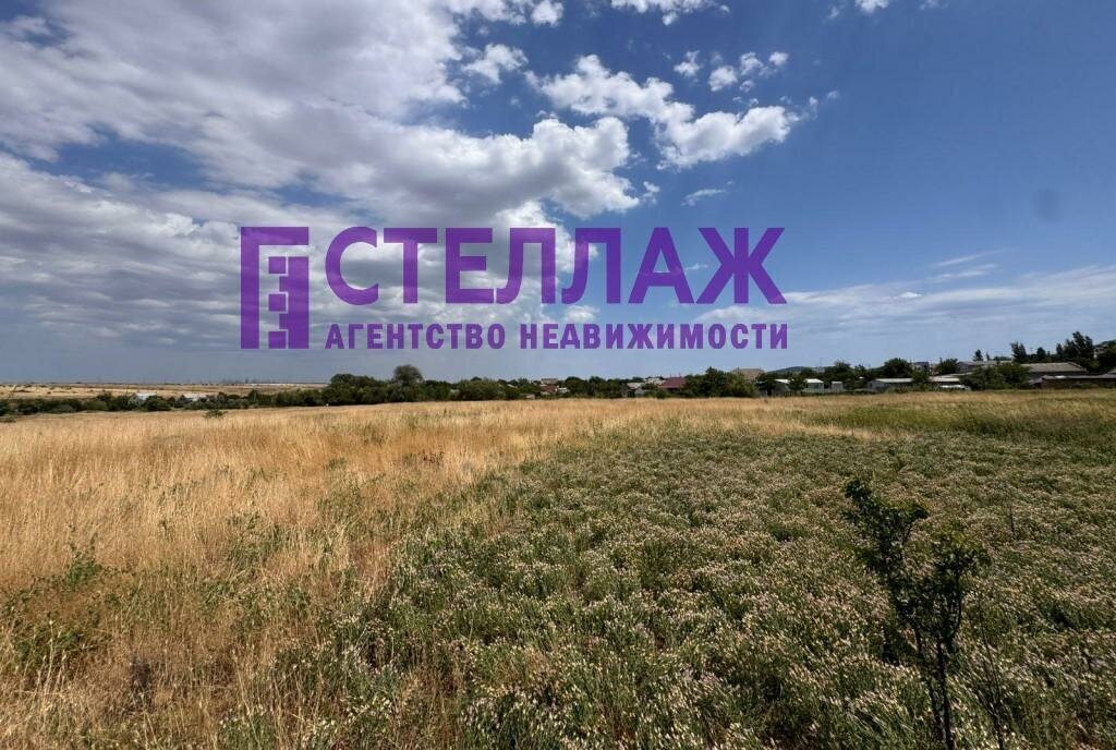 земля г Феодосия с Насыпное фото 3