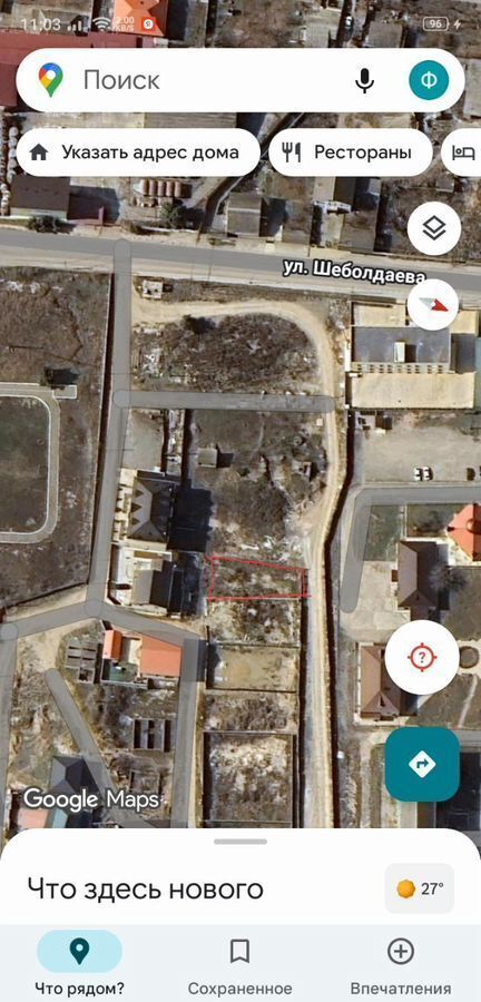 земля г Дербент ул Шеболдаева 49/1 фото 11