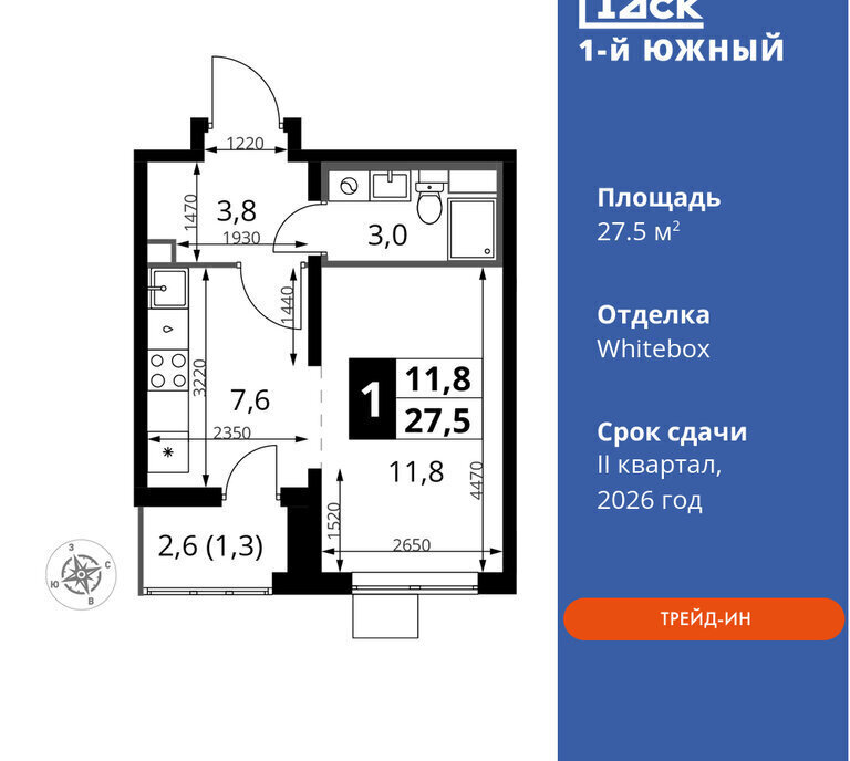 квартира г Видное улица Фруктовые Сады, 1, Битца фото 1