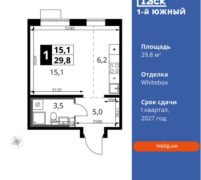 квартира г Видное ЖК Первый Южный, к 10, Битца фото 1