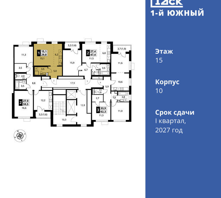 квартира г Видное ЖК Первый Южный, к 10, Битца фото 2