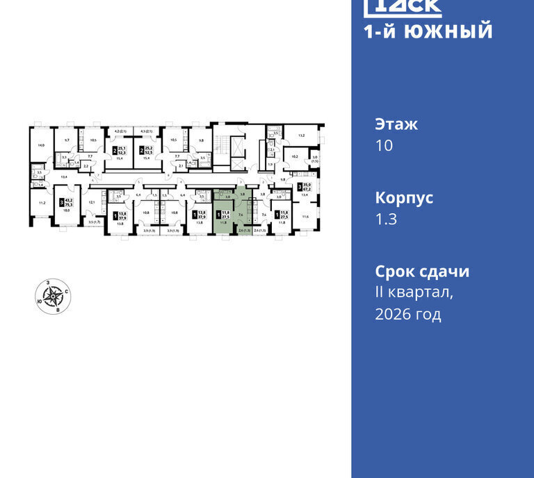 квартира г Видное улица Фруктовые Сады, 1, Битца фото 2