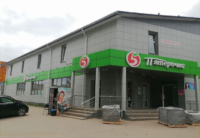торговое помещение дом 17а Вяземский муниципальный округ фото