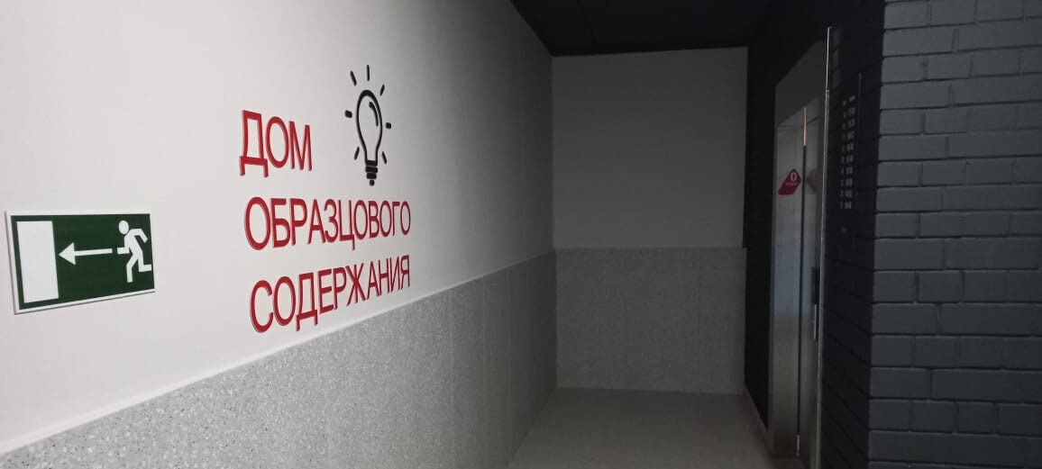квартира г Кострома мкр Якиманиха ЖК «Энергия» м-н, 4а фото 4