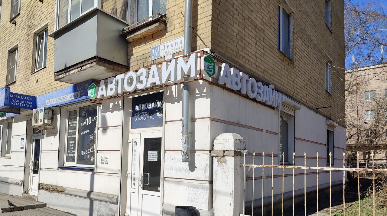 свободного назначения г Тверь р-н Пролетарский пр-кт Ленина 26а фото 1