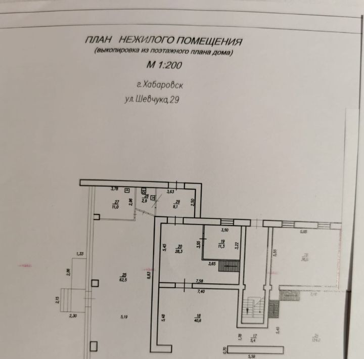 свободного назначения г Хабаровск р-н Индустриальный ул Шевчука 29 фото 12