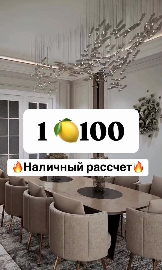 квартира г Махачкала р-н Ленинский Хушетское ш., 14 фото 1