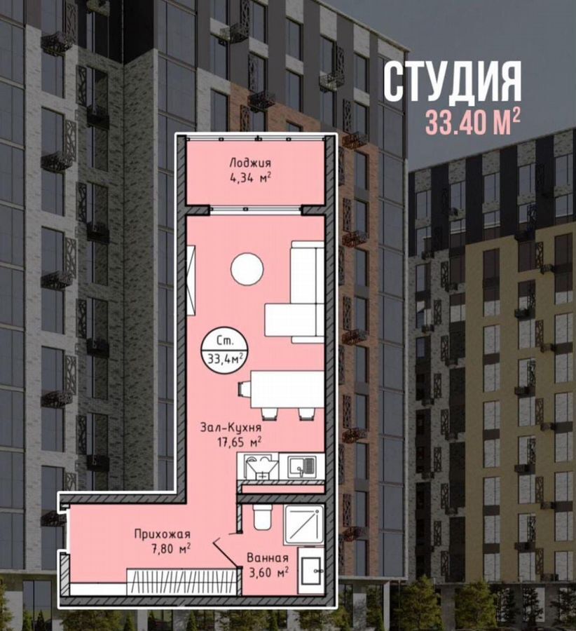 квартира г Махачкала р-н Ленинский Хушетское ш., 14 фото 2