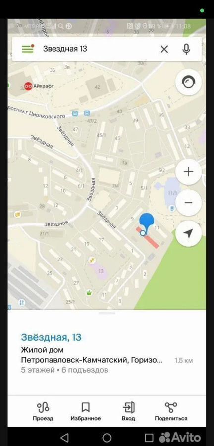 квартира г Петропавловск-Камчатский ул Звездная 13 фото 16