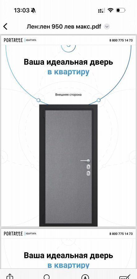 квартира г Новороссийск с Цемдолина ул Солнечная 2 ЖК «Красная площадь» р-н Приморский Цемдолина фото 28