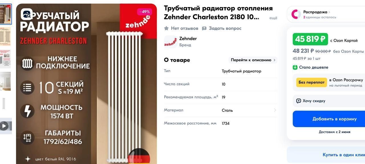 квартира г Новороссийск с Цемдолина ул Солнечная 2 ЖК «Красная площадь» р-н Приморский Цемдолина фото 32