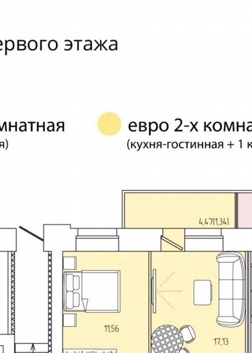 квартира г Архангельск р-н Ломоносовский округ ул Выучейского 47 фото 1