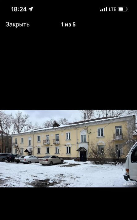 офис г Бийск ул Виктора Петрова 17 фото 1